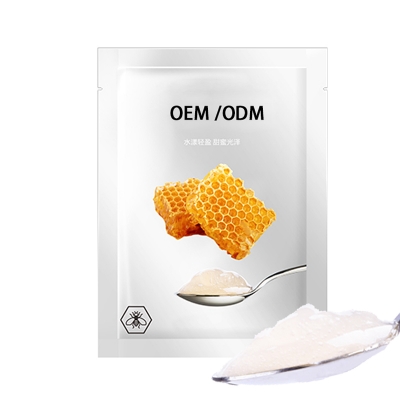 莉妍_广州源头OEM加工贴牌 补水保湿面膜OEM