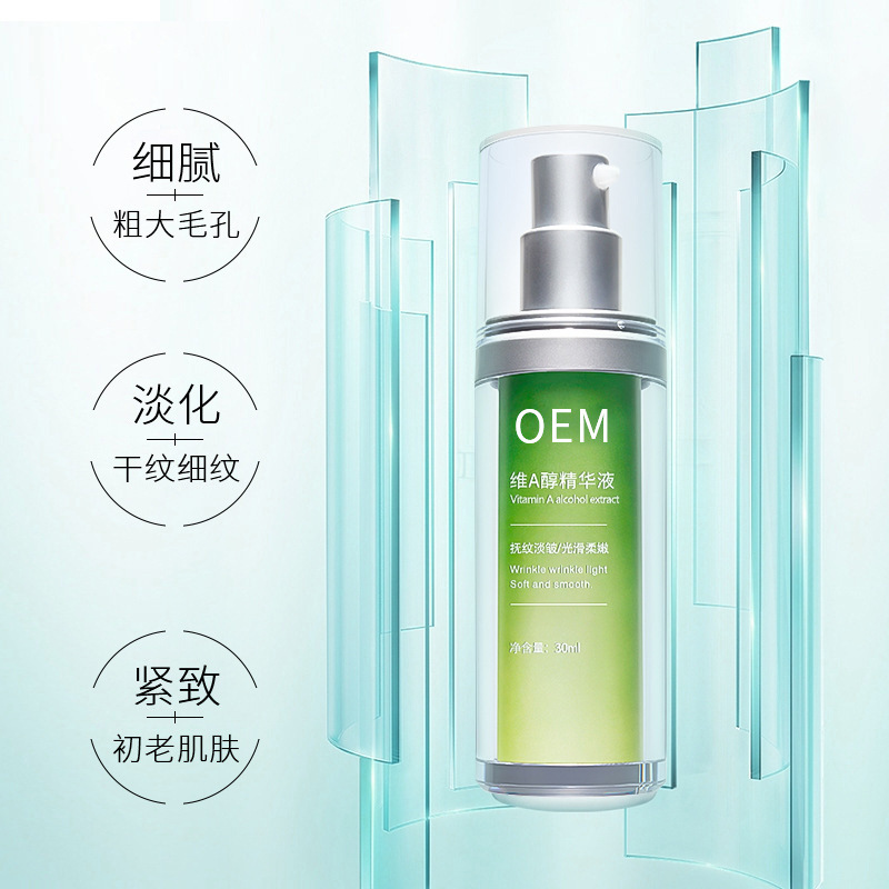 莉妍_抗初老精华液OEM