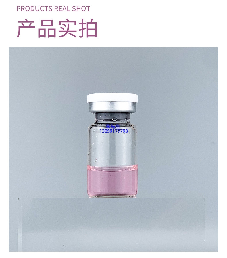 莉妍_水光补水保湿玻色因紧致原液安瓶提拉抗衰老补水面部水光导入精华液美容院套盒