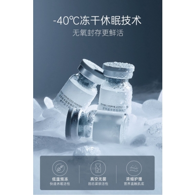 莉妍_Ⅲ型胶原蛋白填充