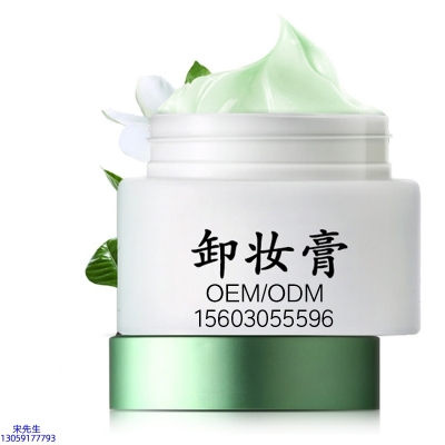 莉妍_卸妆膏 温和不刺激 O刺激配方 深层清洁彩妆护肤面部无残留