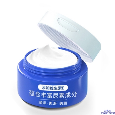 莉妍_维E尿素霜 面部身体尿素精华霜 透明质酸维E凡士林尿素霜