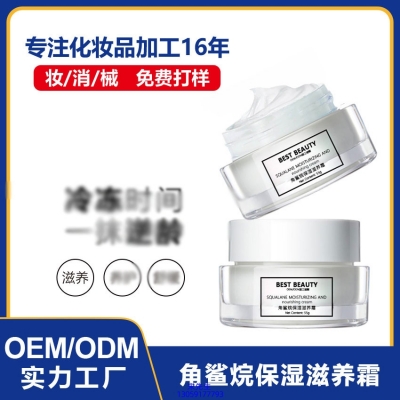 莉妍_角鲨烷抗初老修护细纹保湿面霜