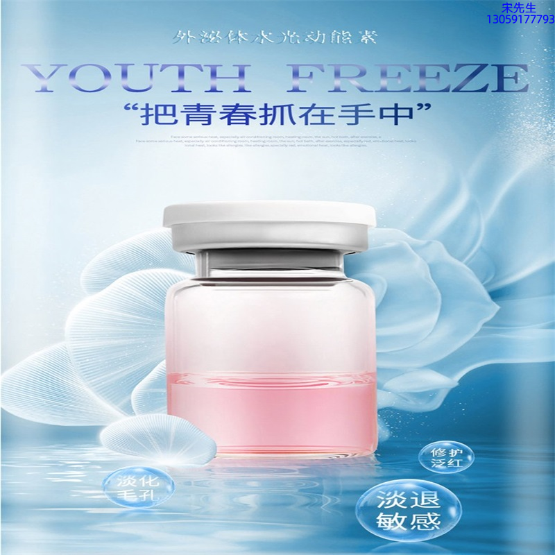 莉妍_水光和有针区别