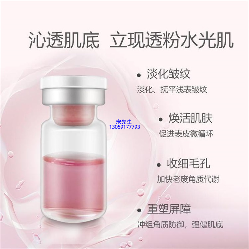 莉妍_水光动能素亮肤