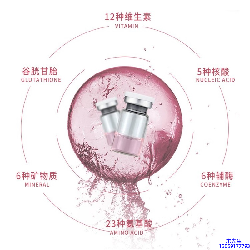 莉妍_水光动能素+ 小棕瓶