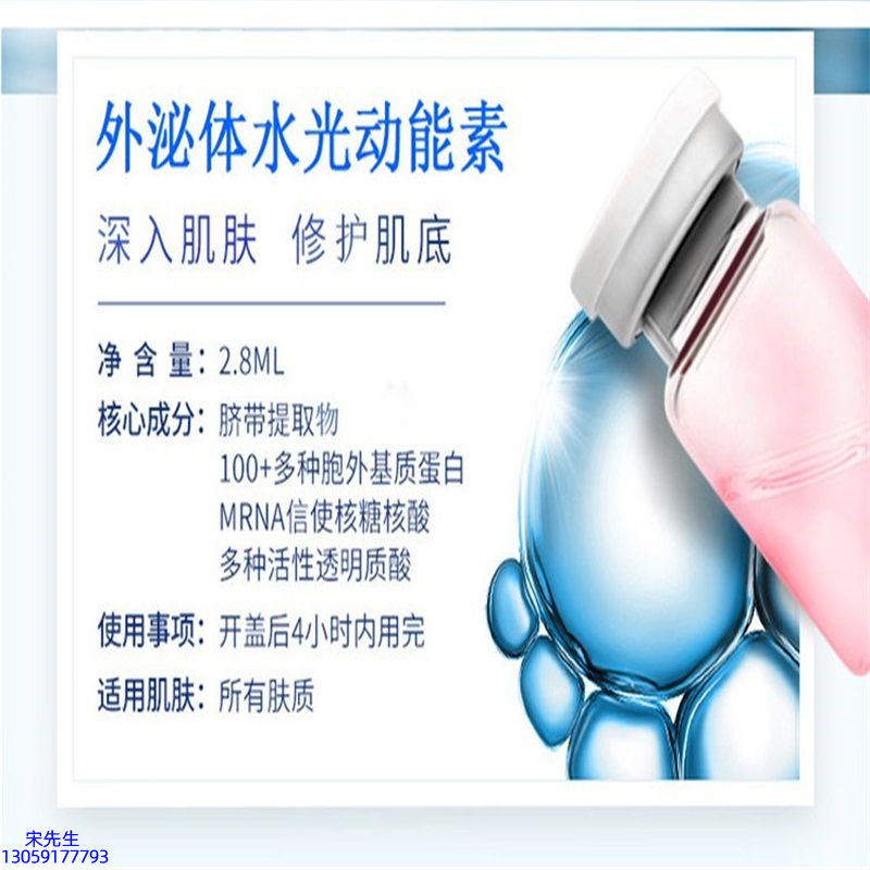 莉妍_水光效果怎么样？