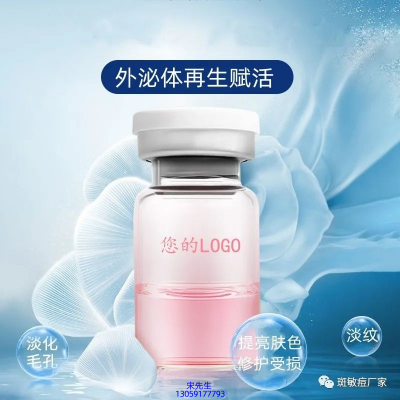 莉妍_水光动能素精华原液到底是什么呢?