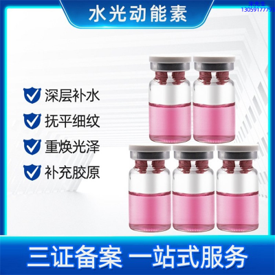 莉妍_水光贴牌