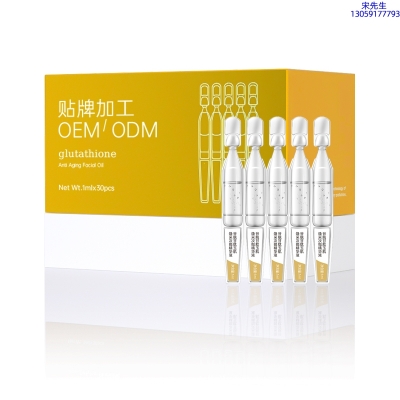 莉妍_谷胱甘肽玉肌焕采次抛精华液（30支）